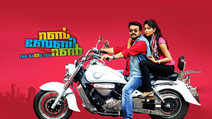 Watch Run Baby Run Full Movie Online In Hd In Malayalam On Hotstar Us