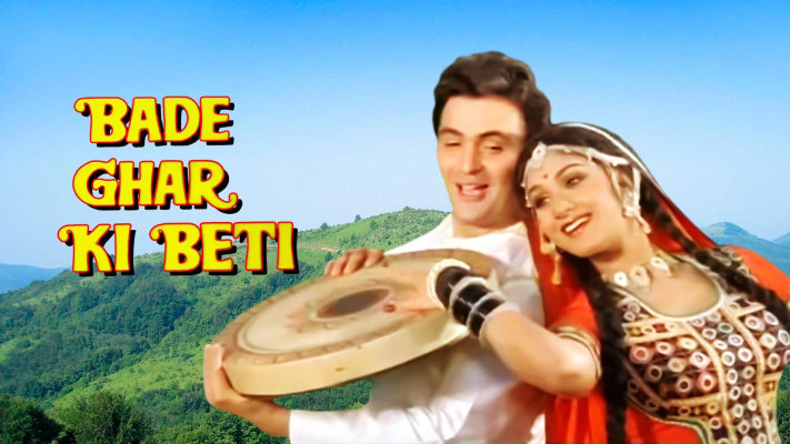 Movie ghar best sale online