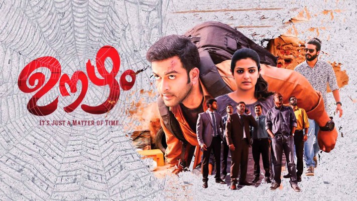 Hotstar movies malayalam 2019 store