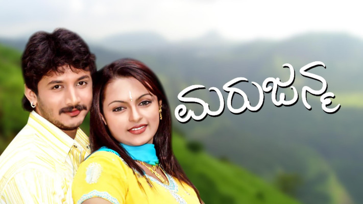 Kannada hd video on sale