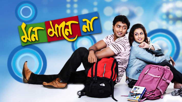 Mon Mane Na Full Movie Online In Hd In Bengali On Hotstar Us