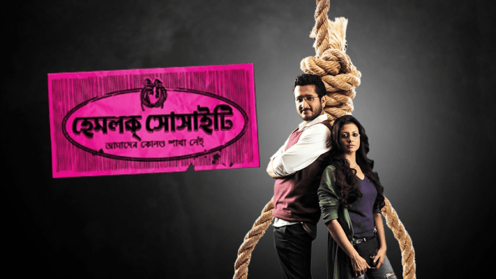 Filmywap pink on sale movie watch online
