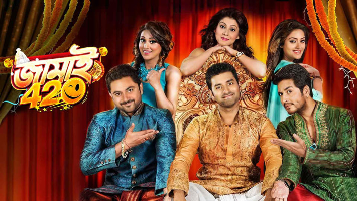 Adore full movie online hotstar deals