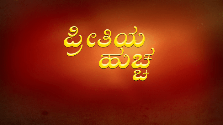 Kgf movie online hotstar new arrivals