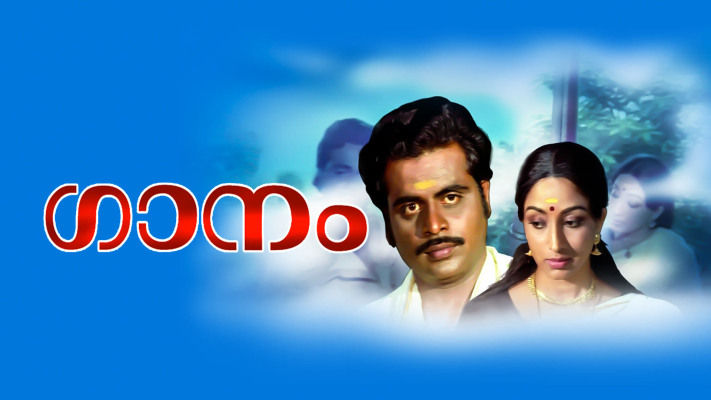 Romans malayalam movie hot sale hotstar
