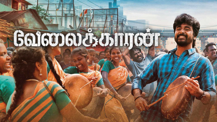 Velaikkaran Disney Hotstar An enterprising youngster in a slum wants his people to lead a life of dignity, but has to take on an ambitious capitalist, who only wants to dominate his field. velaikkaran disney hotstar