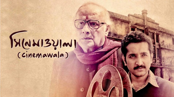Proloy full movie cheap hotstar
