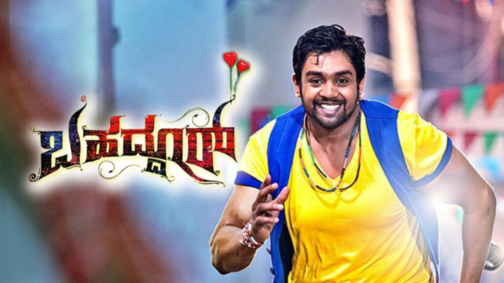 Bahaddur Full Movie Online in HD in Kannada on Hotstar UK