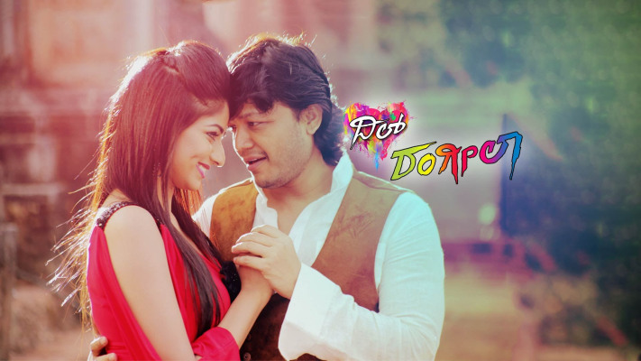 Rangeela full movie online new arrivals free