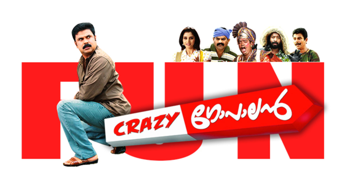 Crazy Gopalan Full Movie Online In Hd On Hotstar Us Find the best sources playing your favorite movies. crazy gopalan full movie online in hd