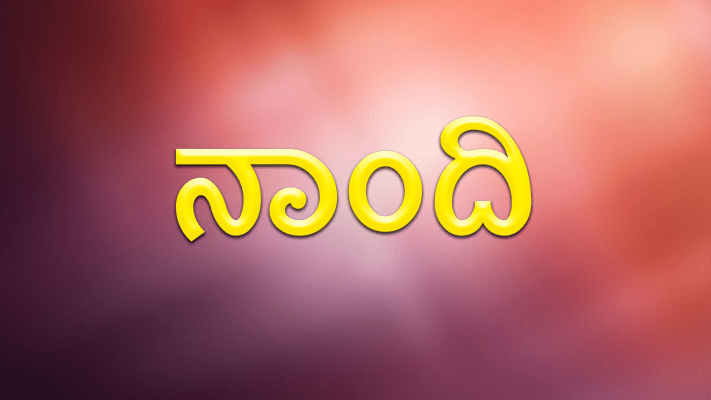 Odia kannada full movie new arrivals hd