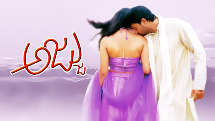 Ajju Full Movie Online in HD in Kannada on Hotstar UK