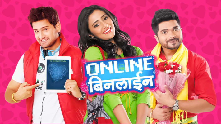 Online binline outlet full movie