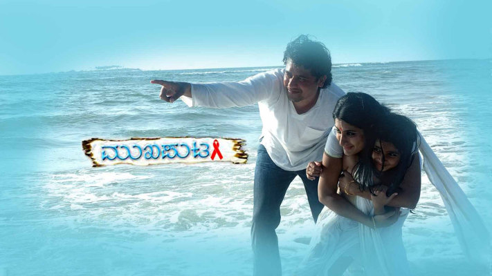 Holiday movie hotsell watch online hotstar
