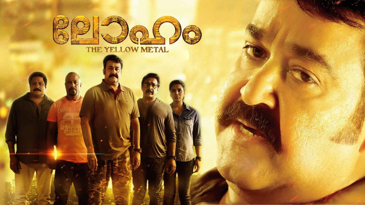 Online movie gold malayalam 2015 store