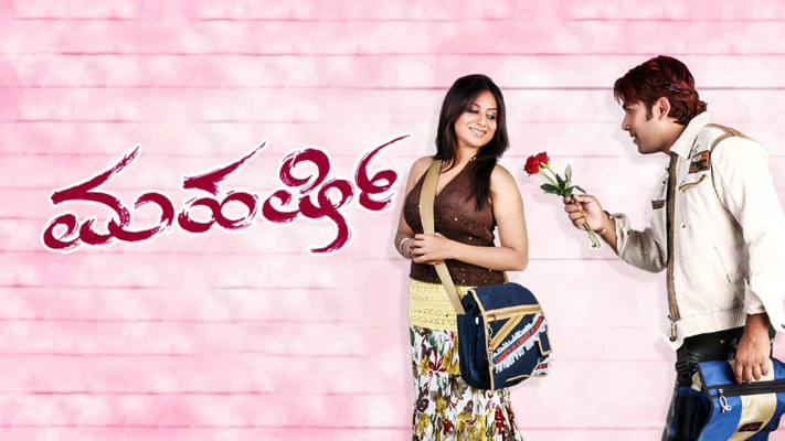 Maharshi telugu full movie watch online shop