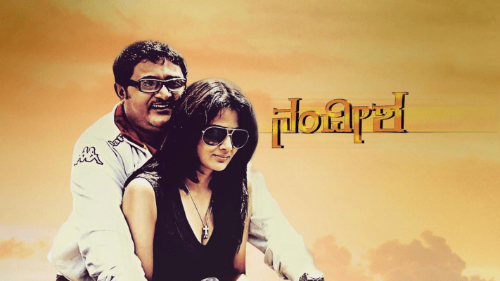 Rab ne bana di 2025 jodi movie watch online hotstar