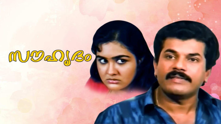 Mili malayalam movie hotstar deals
