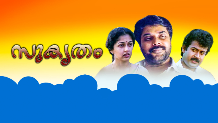 Sapthamashree thaskaraha sales movie hotstar