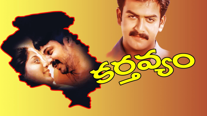 Karthavyam movie outlet online todaypk
