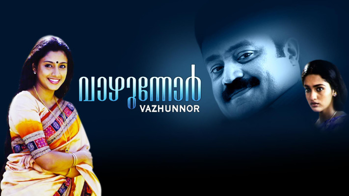 Vazhunnor Full Movie Online In Hd On Hotstar Us Watch bollywood, hollywood and telugu full movies online free. hotstar