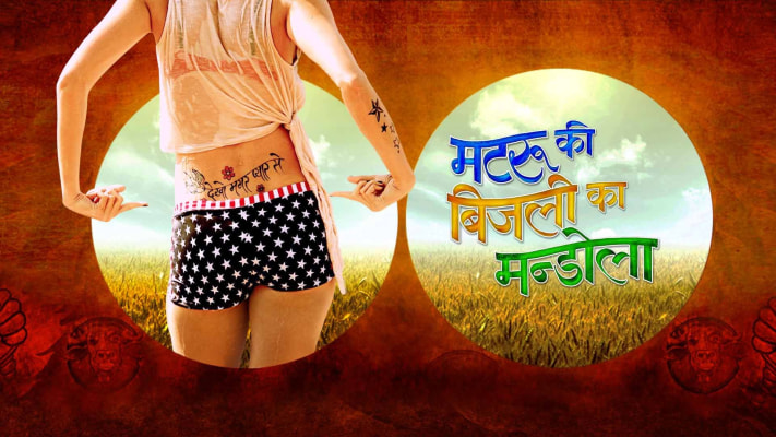 Matru Ki Bijlee Ka Mandola Full Movie Online In HD on Hotstar UK