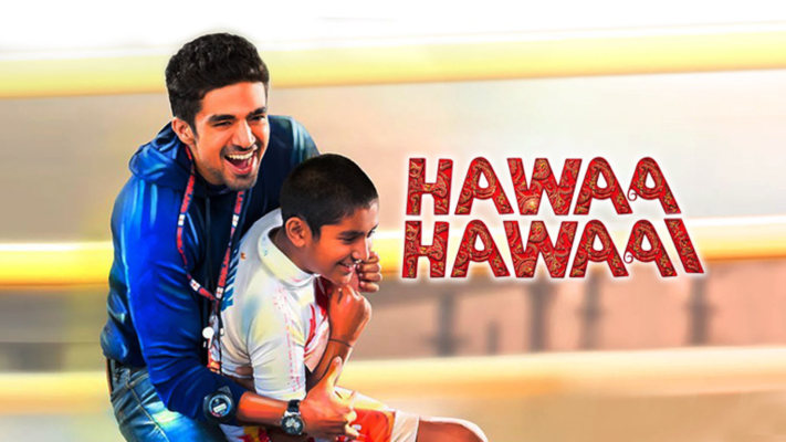 Fan movie best sale watch online hotstar
