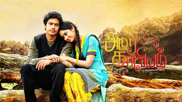 Amara Kaaviyam Full Movie Online in HD in Tamil on Hotstar CA