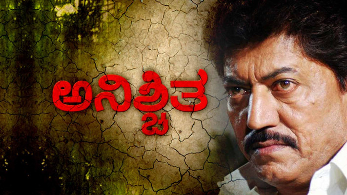 Anishchitha Disney Hotstar Hotstar is a popular indian streaming service that offers the latest indian tv shows, movies, sports, and news. anishchitha disney hotstar