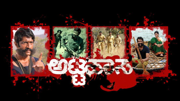 Kannada full movie discount hd