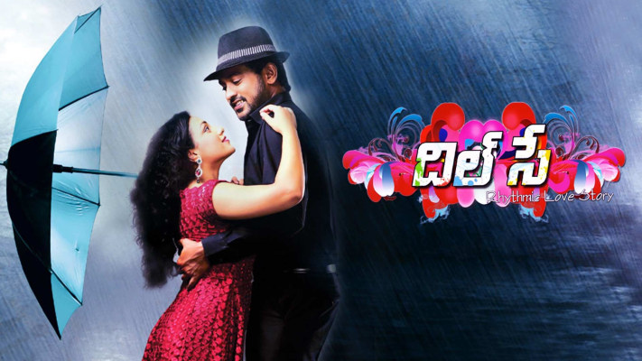 Dil se full movie with english subtitles download top