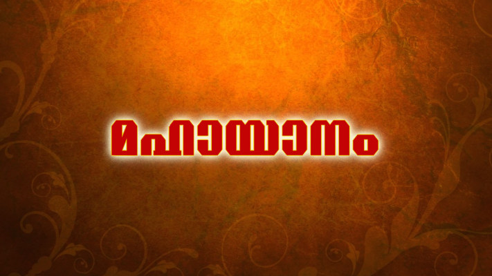 Gold full clearance movie on hotstar