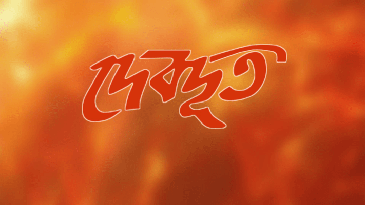 Bigil full movie watch online hotstar best sale