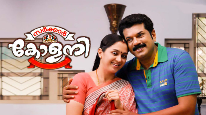 Sarkar online movie online