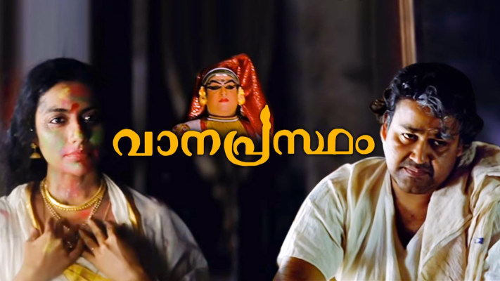 Era malayalam movie online new arrivals