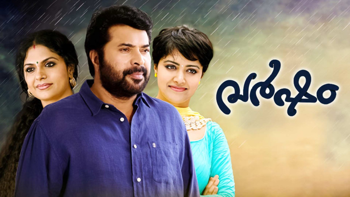 Varsham Full Movie Online In Hd On Hotstar Us Today we grab for you the information concerning this upcoming movie along with informing you concerning its star cast, crew. varsham full movie online in hd on