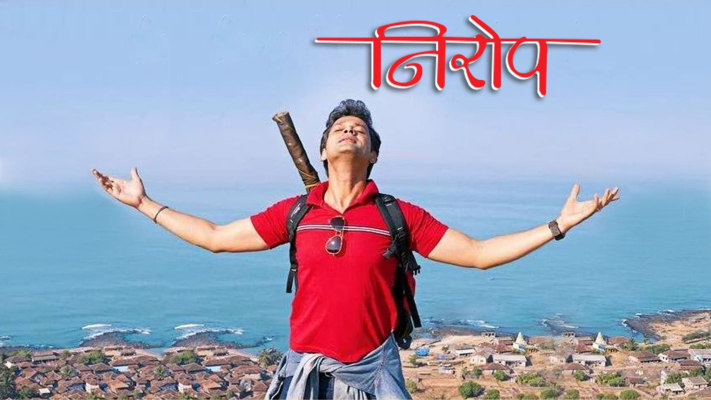 Holiday movie watch hotsell online hotstar