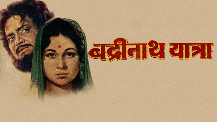 Badrinath Yatra Full Movie Online In HD on Hotstar CA