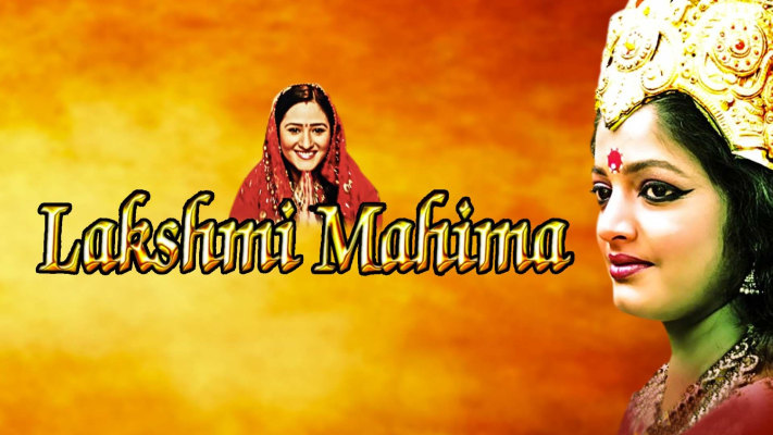 Lakshmi Mahima Full Movie Online In HD on Hotstar CA
