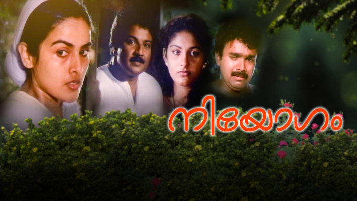 Joseph malayalam full movie watch online hotstar outlet