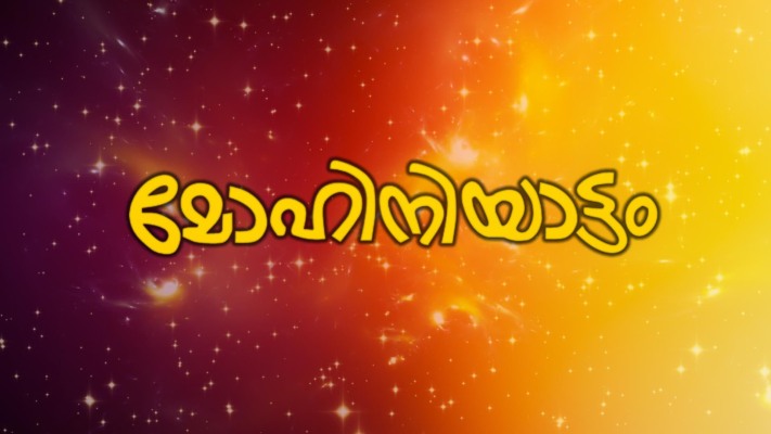 Padayottam full movie hotsell hotstar