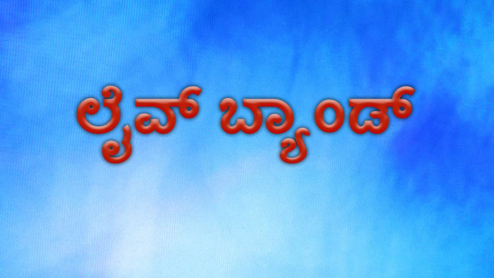 Hotstar kannada live deals