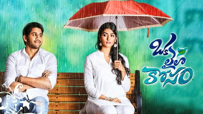 Oka Laila Kosam Disney Hotstar