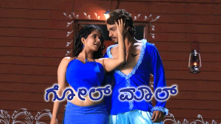 Chakravarthy kannada 2025 full movie hotstar