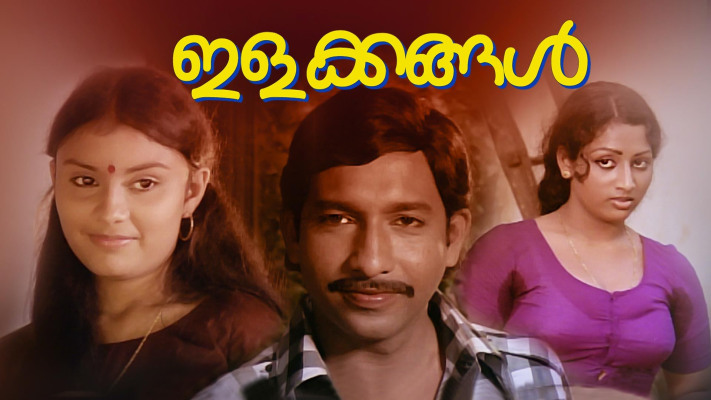 Hot malayalam movies on hotstar clearance