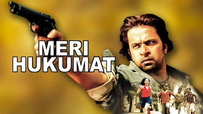 Meri Hukumat Full Movie Online In HD on Hotstar