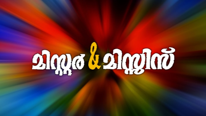Mr and on sale mrs iyer hotstar