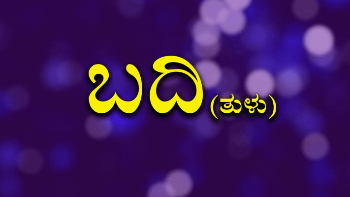Pink full movie new arrivals watch online hotstar