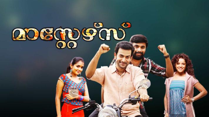 Hotstar malayalam full movie 2025
