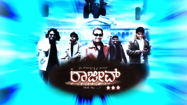 Gandhi movie hotstar online